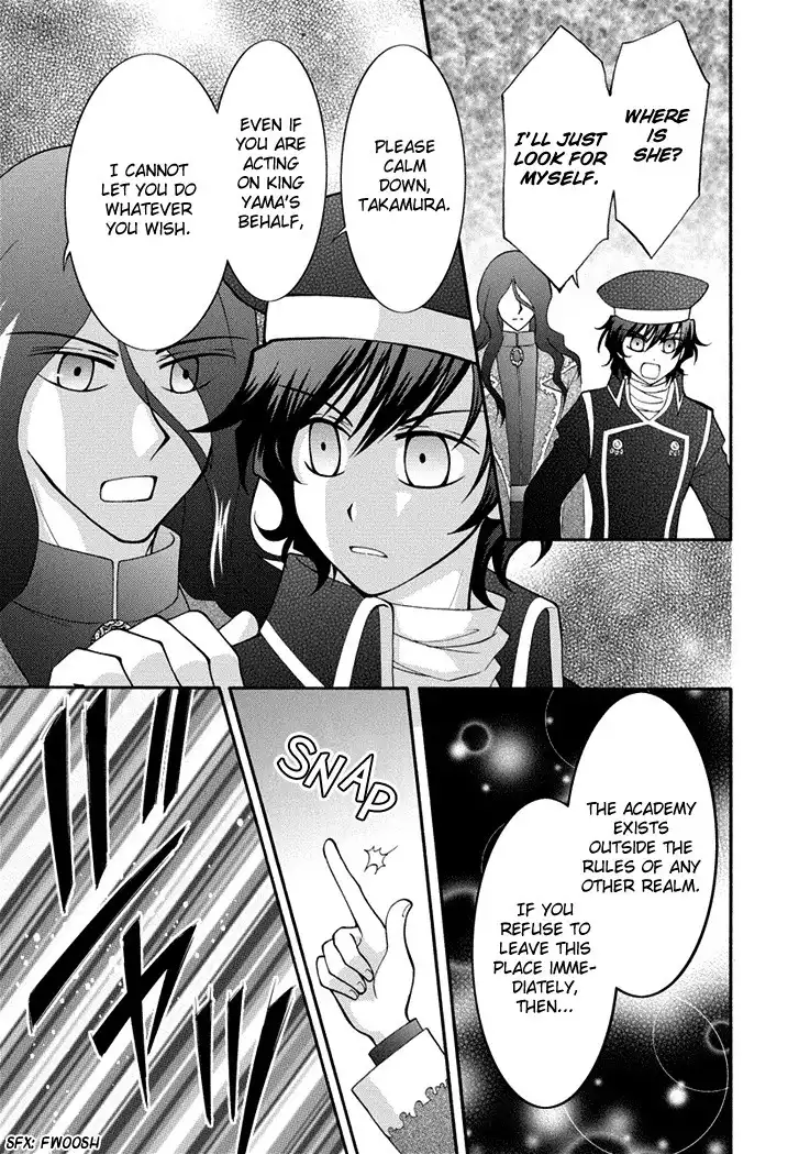 Virgin Ripper Chapter 22 17